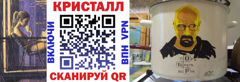 Амфетамин Premium  Купить  Гороховец 