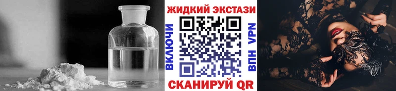 Купить закладки  Гороховец  БУТИРАТ оксибутират 