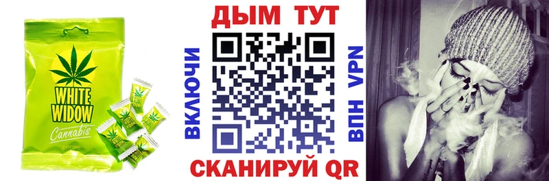 Купить закладки  Гороховец  Canna-Cookies марихуана 