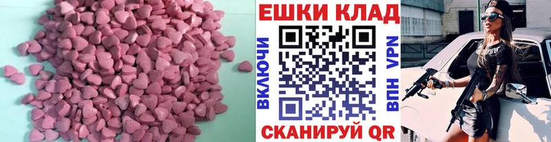 Купить  Гороховец  ЭКСТАЗИ Cube 