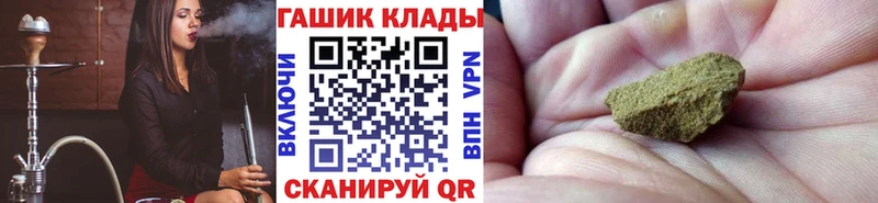 Купить где  Гороховец  Гашиш индика сатива 