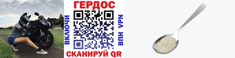 ГЕРОИН VHQ  Купить закладки  Гороховец 