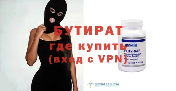 твердый Инсар