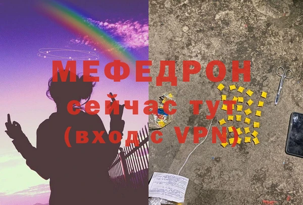 соль курить ск Иннополис