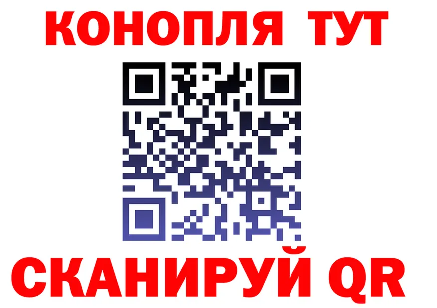 Героин VHQ зеркало мориарти гидра Гороховец