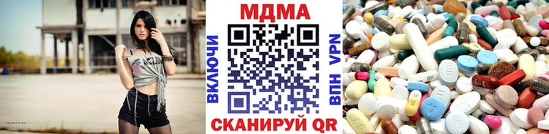 МДМА молли Гороховец