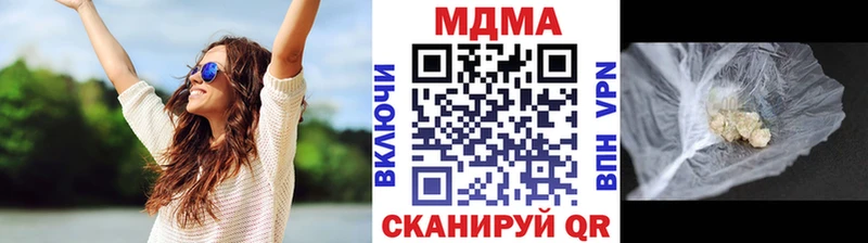 Купить где  Гороховец  MDMA Molly 