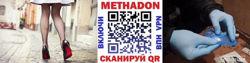 МЕТАДОН мёд Гороховец