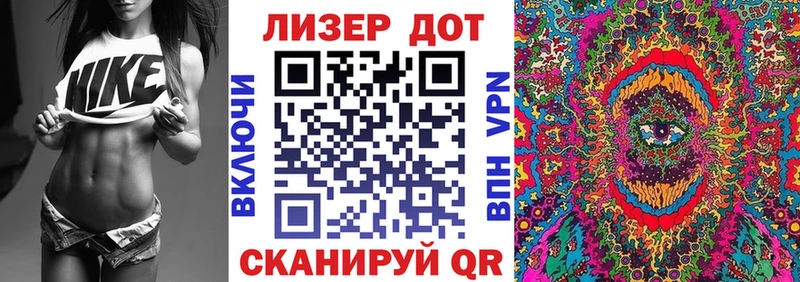 Купить  Гороховец  Наркотические марки 1500мкг 