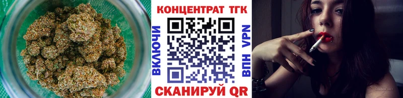 ТГК гашишное масло  Купить  Гороховец 