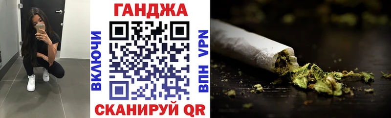 Купить закладки  Гороховец  Бошки марихуана индика 